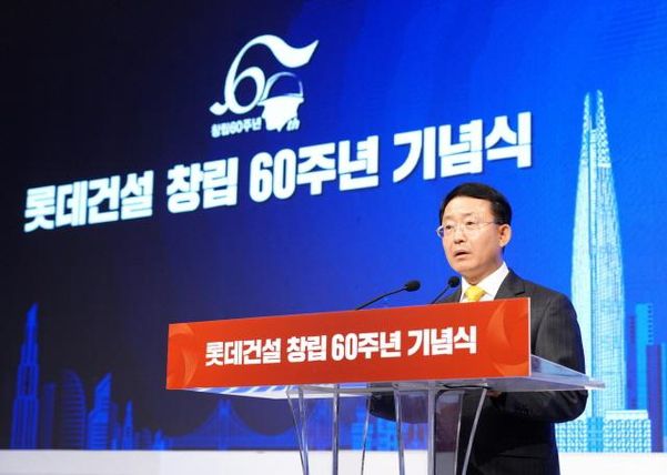 60주년